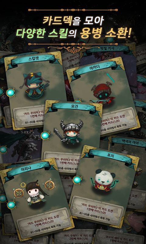 castle ofnightmare gold游戏图1