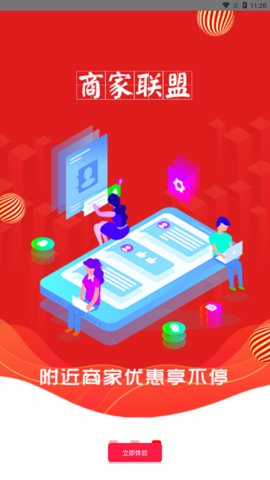 乐淘淘app图2