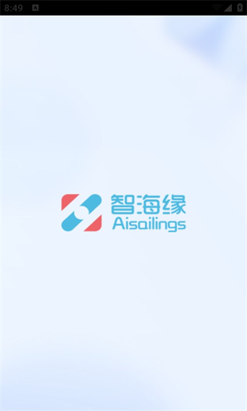 智海缘app图1