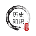 全历史通app图标