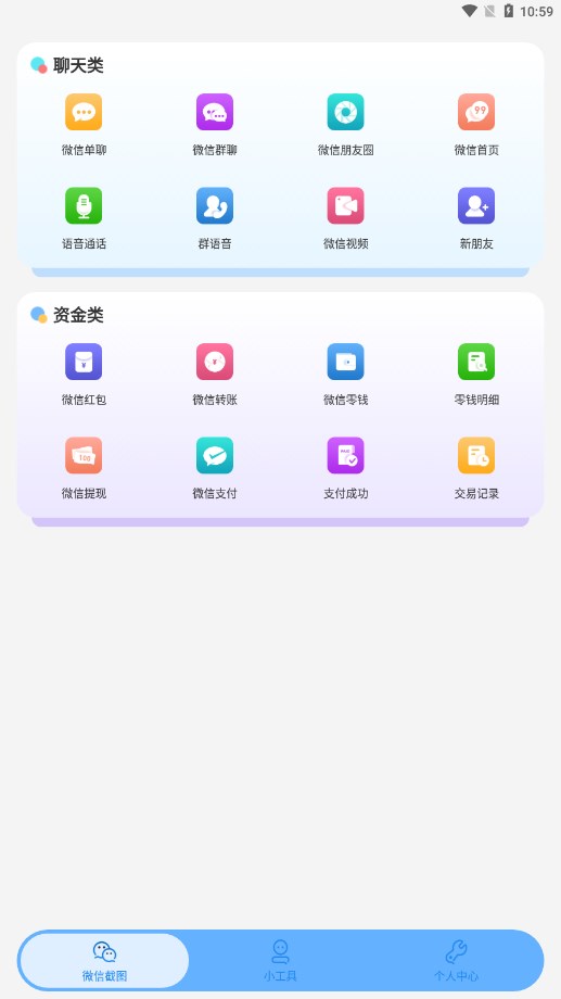 绪燃截图安卓版图1