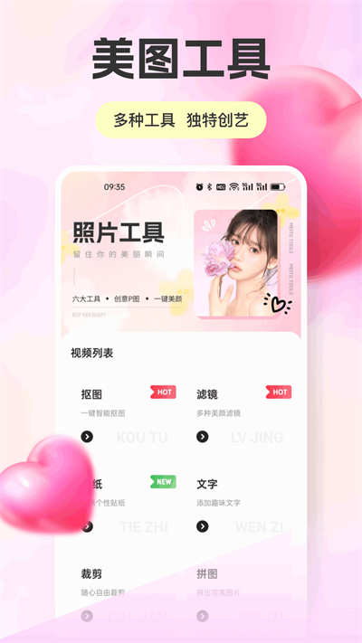 丝坬聊天app图2