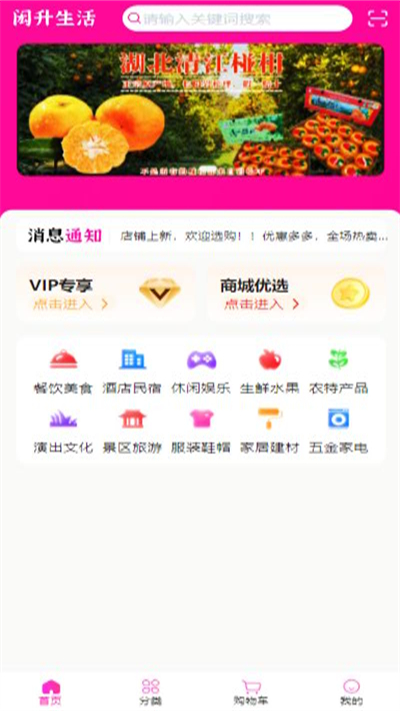 闳升app