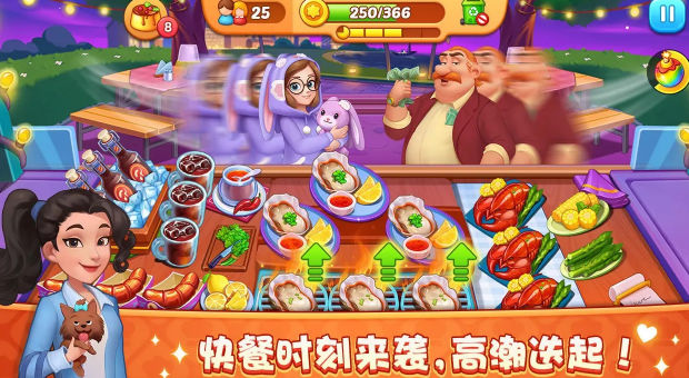 梦露的餐厅游戏图2