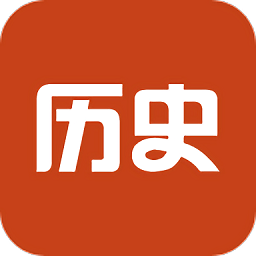 历史教师招聘考试app图标