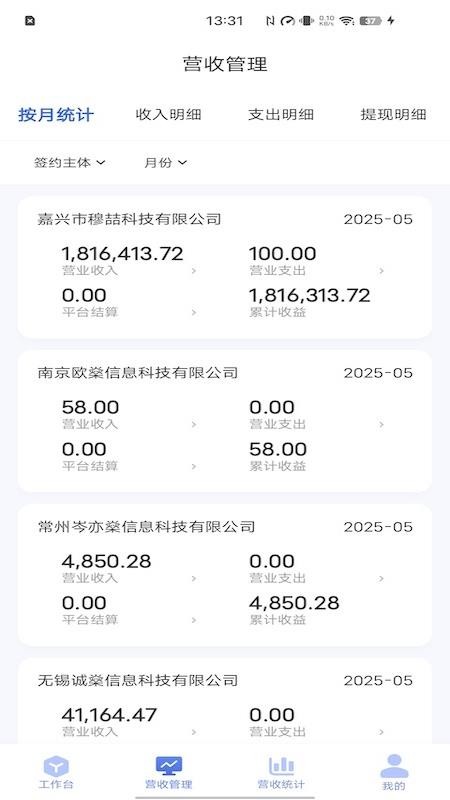 宜思贝app