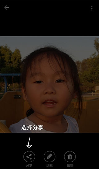 HP 打印服务插件app图3