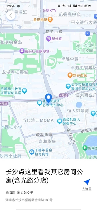 智导实时导航app