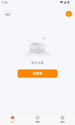 哼哈智能app