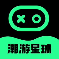 潮游星球app图标