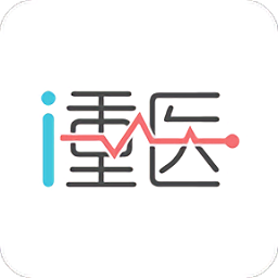 i重医app图标