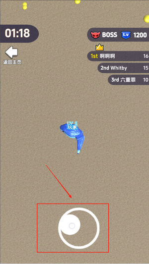 贪吃蛇作战模拟手游