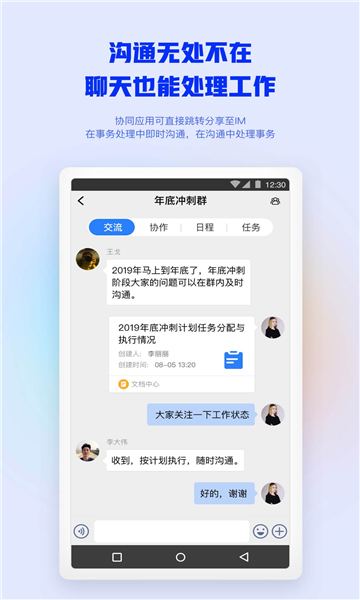 湖南有色app图2
