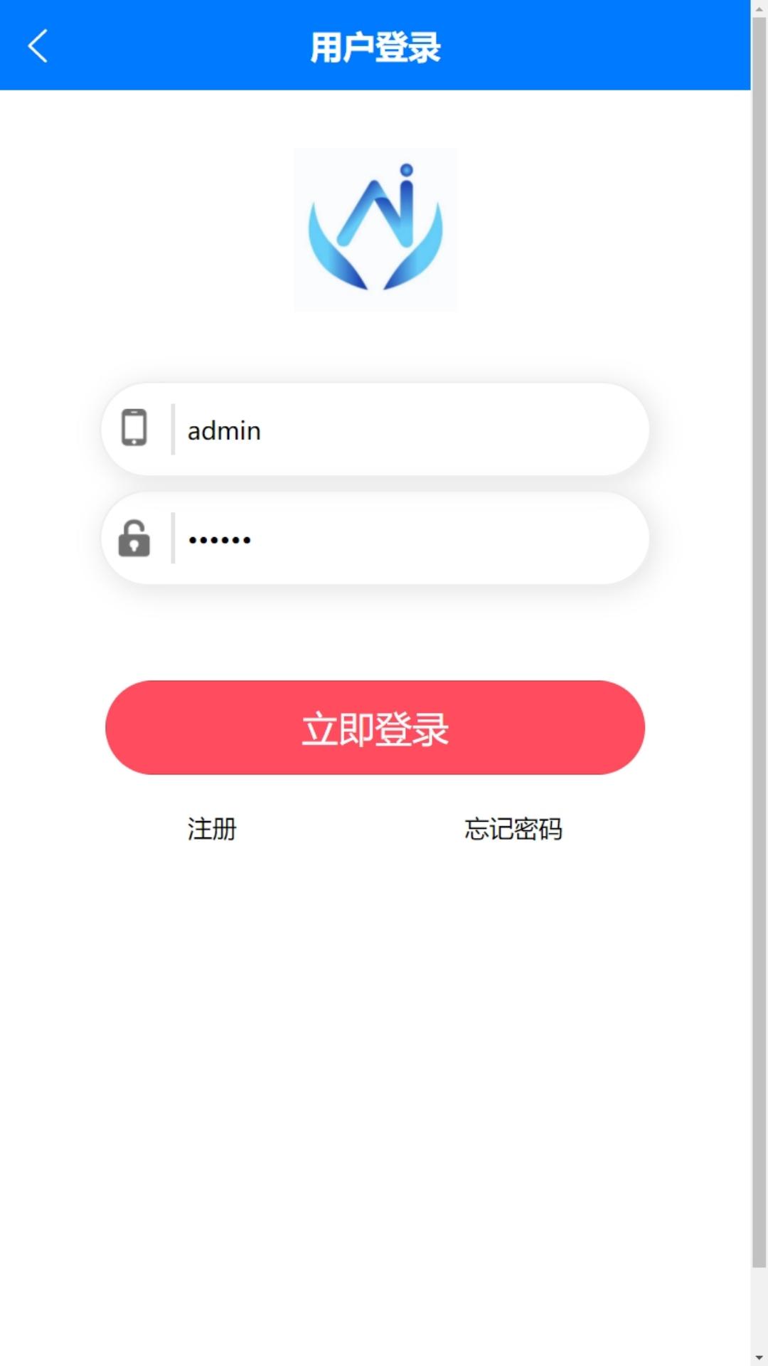 扁雁医疗app
