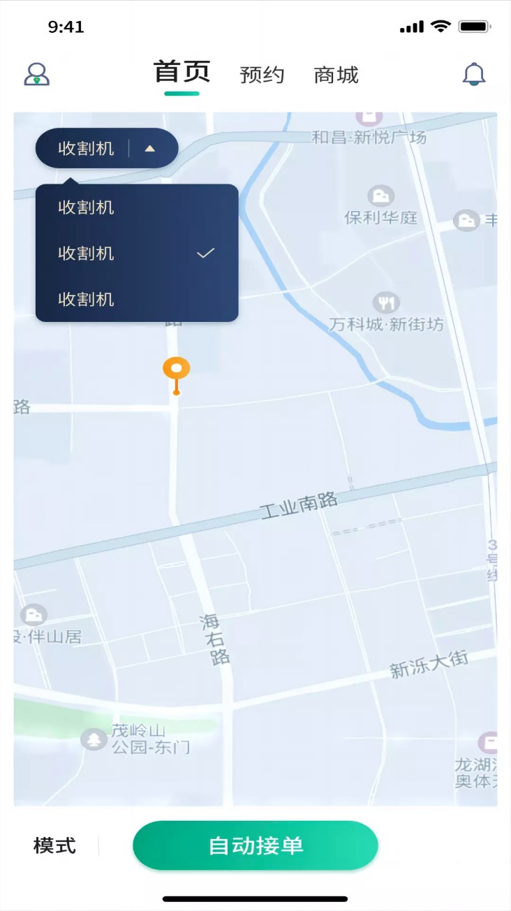 聚收获农机手app图2