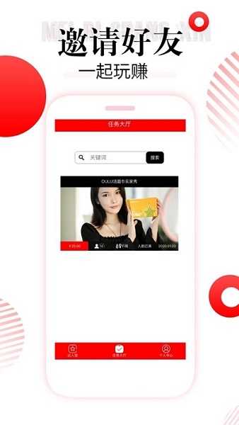 星秀网拍app图3