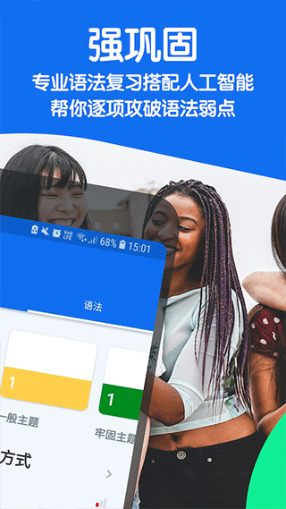 博树app图2