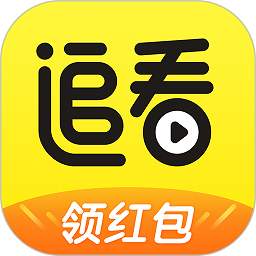 追看视频app图标