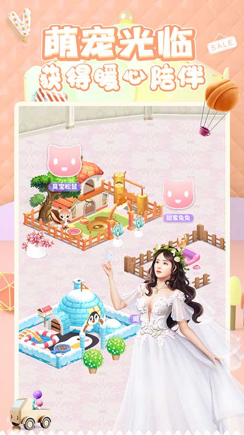 中餐厅游戏图3