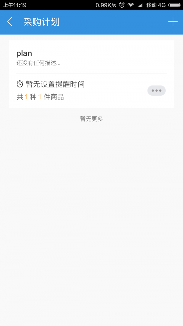 亚宝软件