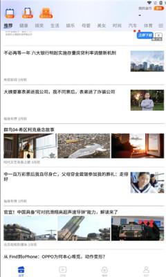 桃子刷刷app图1