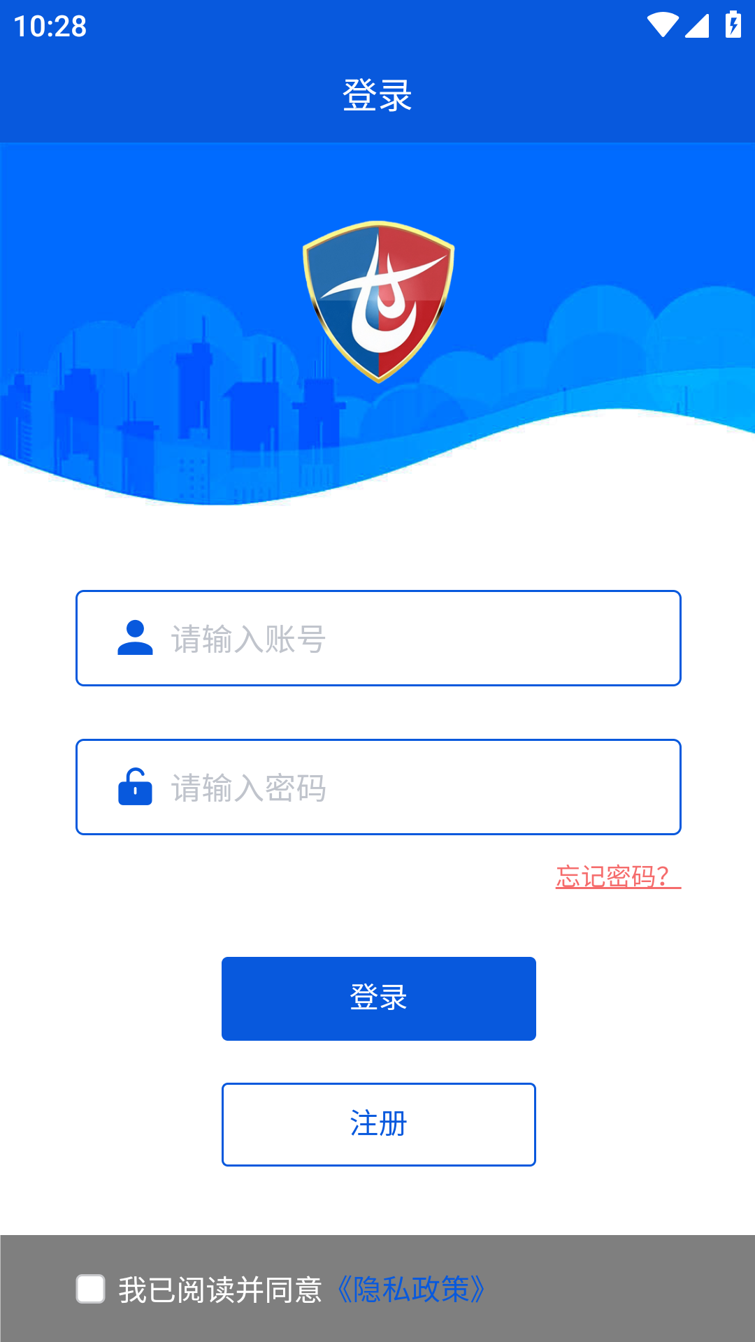 消防一考通app图4