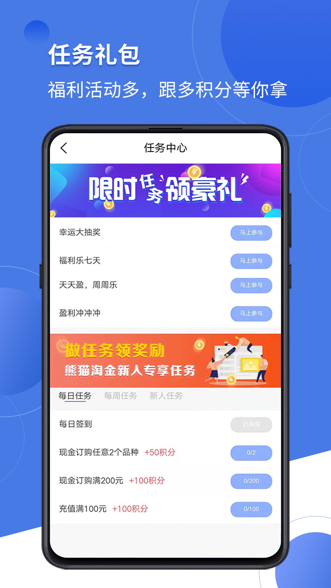 大成订购app图1