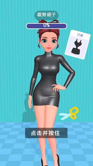 Perfect Stylist游戏图1