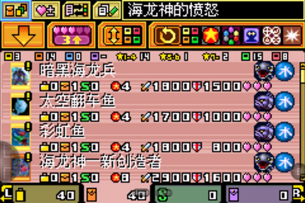 游戏王EX2006游戏图2