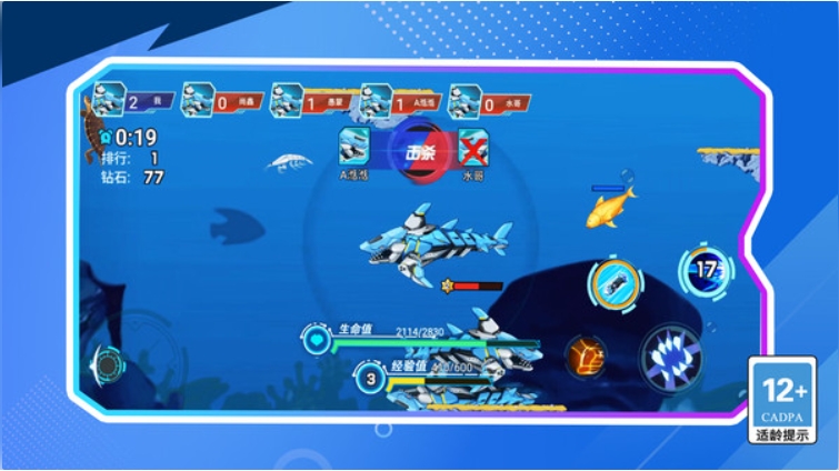 狂野大逃杀游戏图1