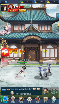 灵界通灵师图3