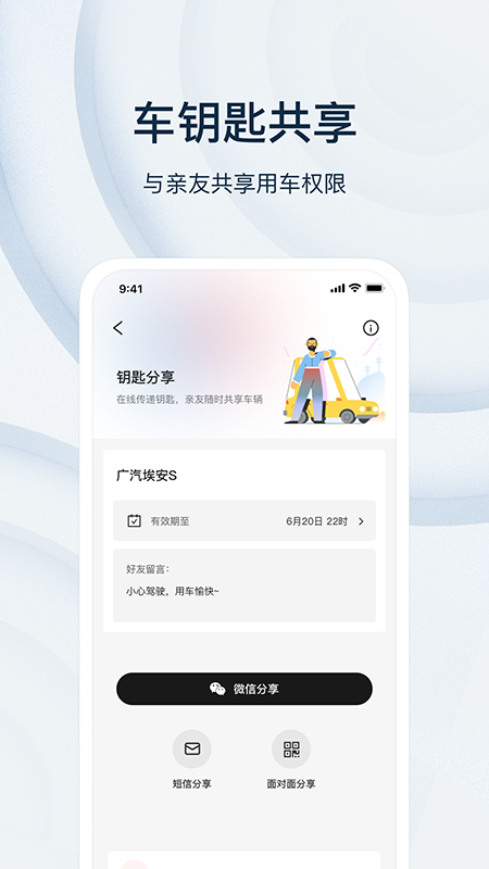 ChengQu app图2