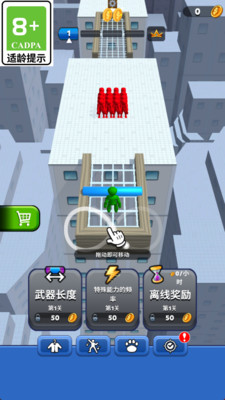 活力撞撞侠游戏图3