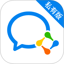 企业微信私有版app图标