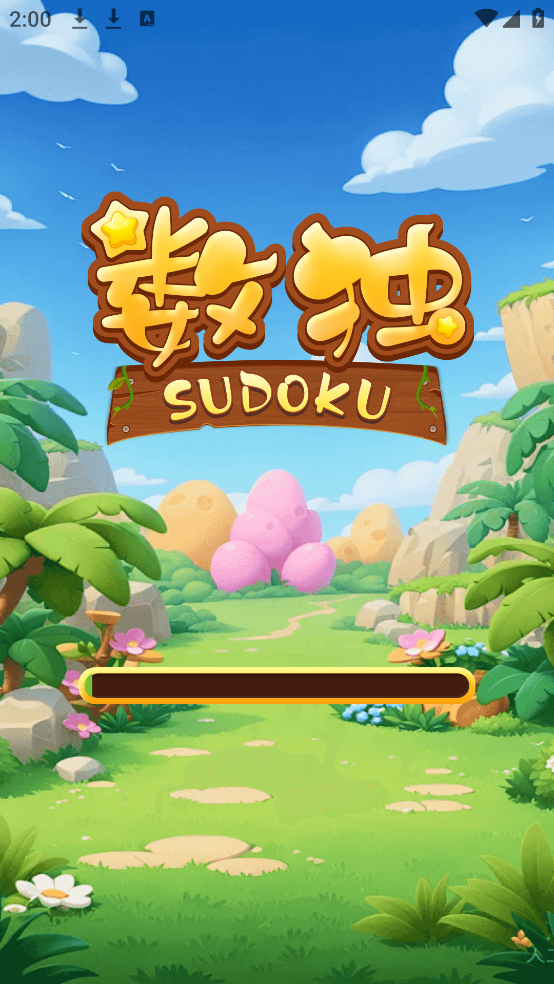 数独解题册游戏图3