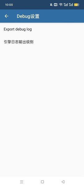 MDict app图1