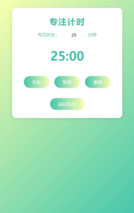 欢乐趣消app
