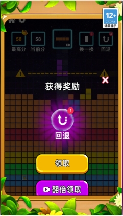 方块乐园模拟器游戏图3
