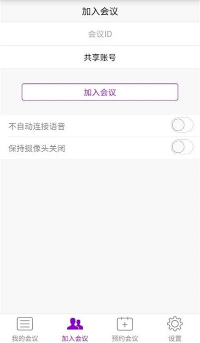 会畅超视云最新版图3