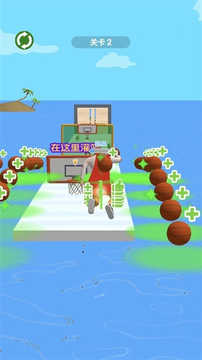 灌篮少年3d游戏图3