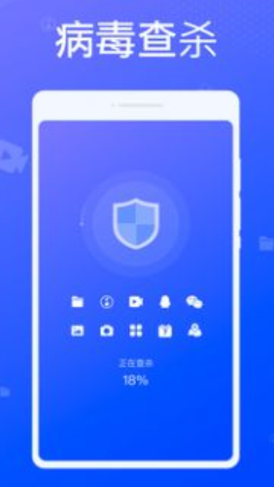 专业清理大师app图1