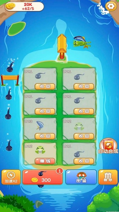 合成金币官网版图3