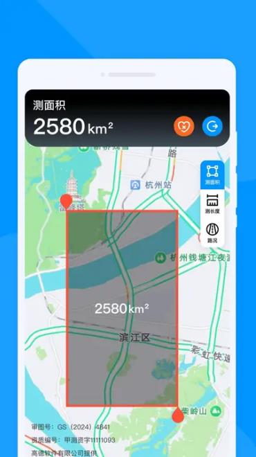 速达导航助手软件图2