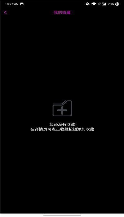 YTB视频app