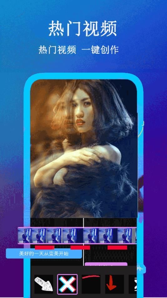 视频快剪编辑app