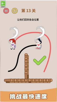 我来挑战咯游戏图3