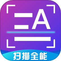 扫描全能助手尺度APP图标