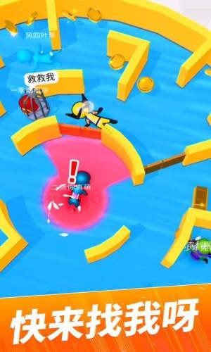 开心捉迷藏最新版