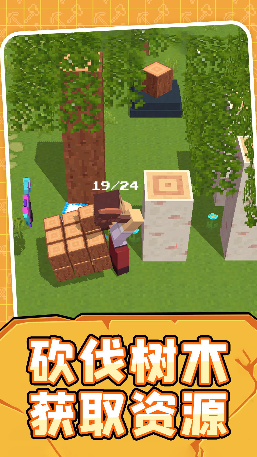 世界模拟生存游戏图1
