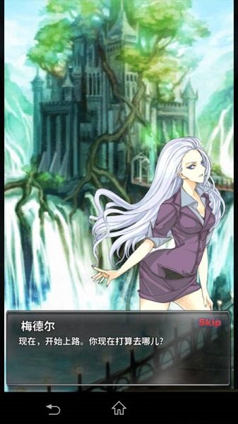 The First Tactics Free最新版图1